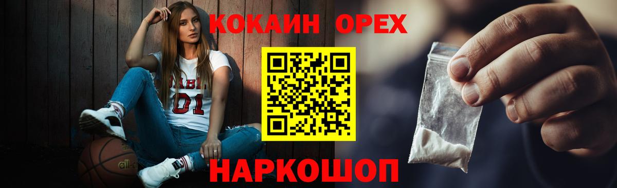 Cocaine VHQ Тобольск