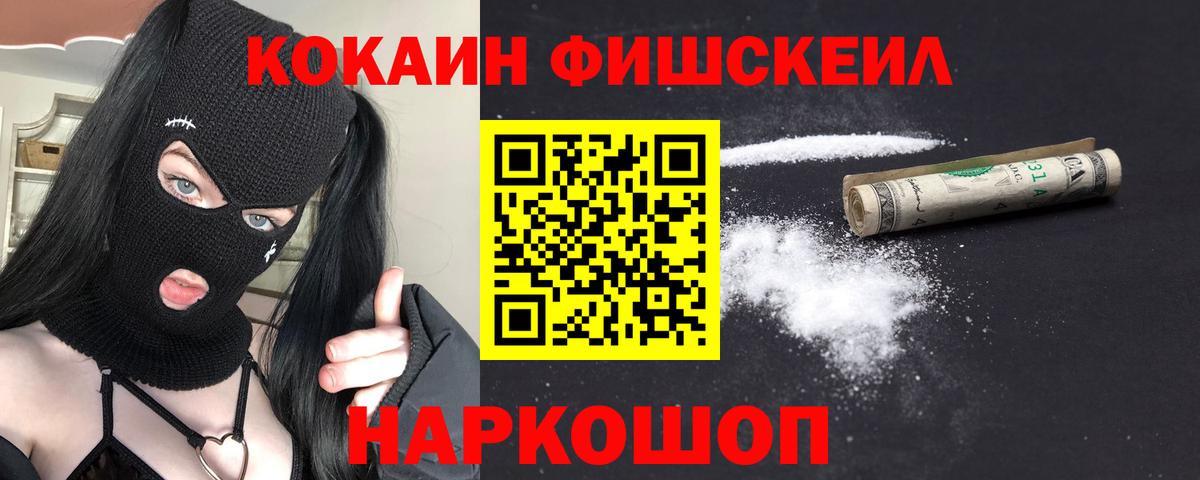 MDMA  Канабис  ГАШ  Мефедрон кристаллы  Вход с VPN  Тобольск  Меф  КОКАИН  Гашиш 