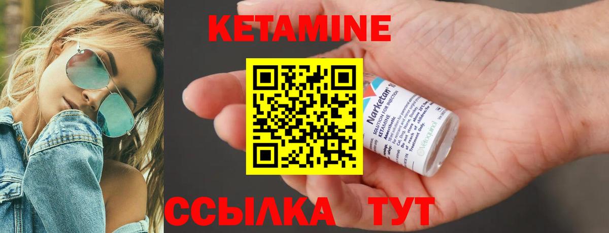 darknet официальный сайт  КЕТАМИН ketamine  Кетамин VHQ  Вход с VPN  Тобольск 
