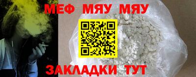 прущая мука Ирбит