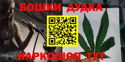 МДМА Ипатово