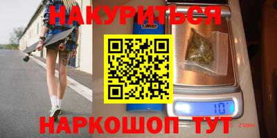 МДМА Ипатово