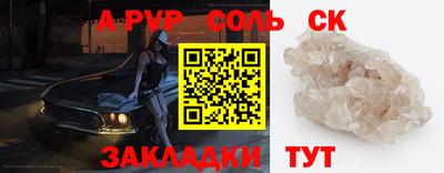 МДМА Ипатово