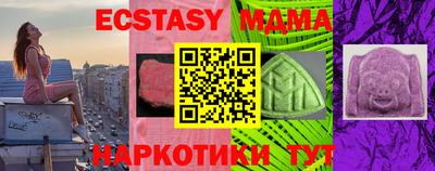 МДМА Ипатово