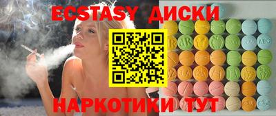 прущая мука Ирбит