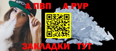 прущая мука Ирбит