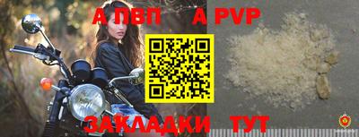 прущая мука Ирбит