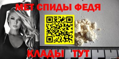 МДМА Ипатово