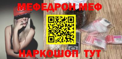 прущая мука Ирбит