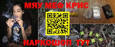 МДМА Ипатово