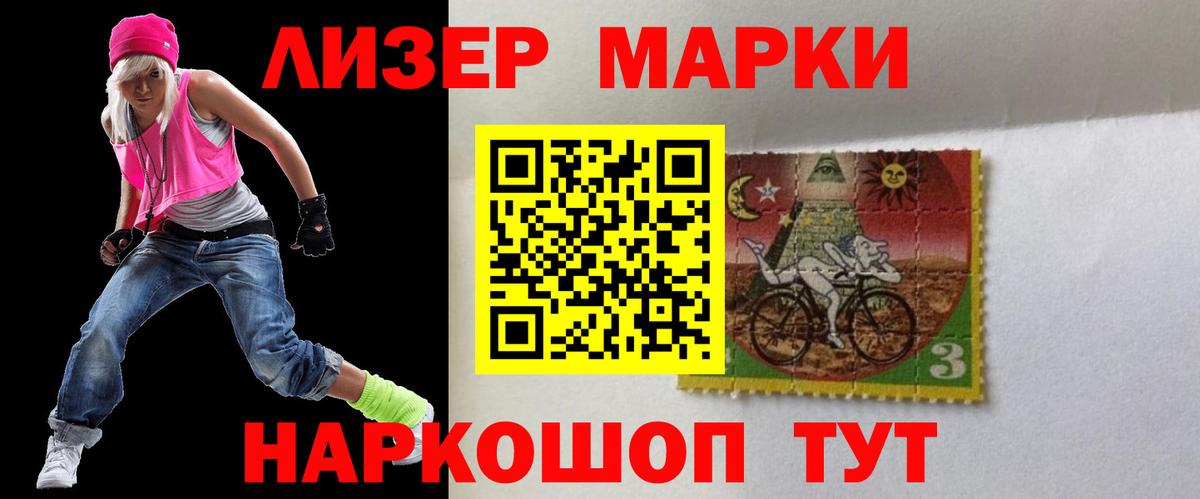 Лсд 25 экстази ecstasy Тобольск