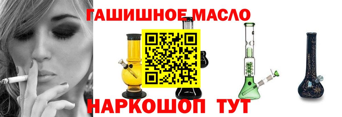 Тобольск  ТГК концентрат  Вход с VPN 