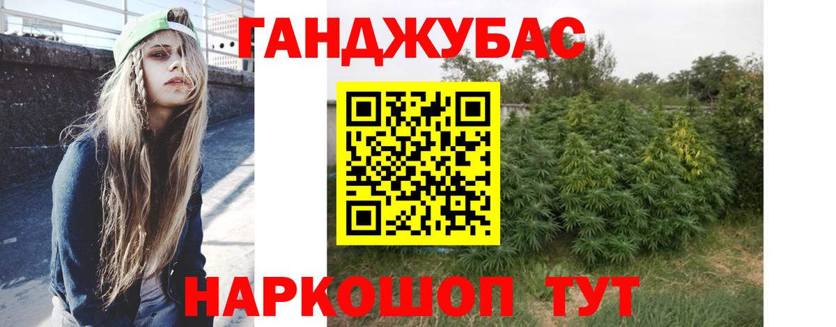 Конопля семена Тобольск