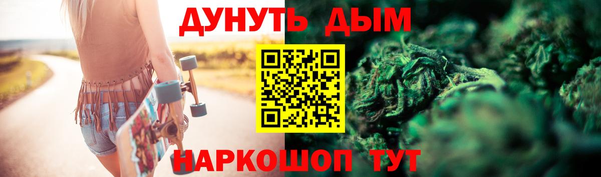 МАРИХУАНА Bruce Banner  Вход с VPN  Канабис семена  Тобольск  Марихуана OG Kush 